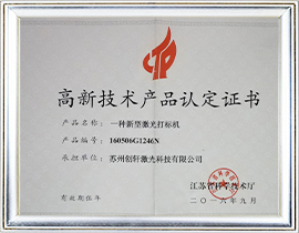 企業(yè)榮譽